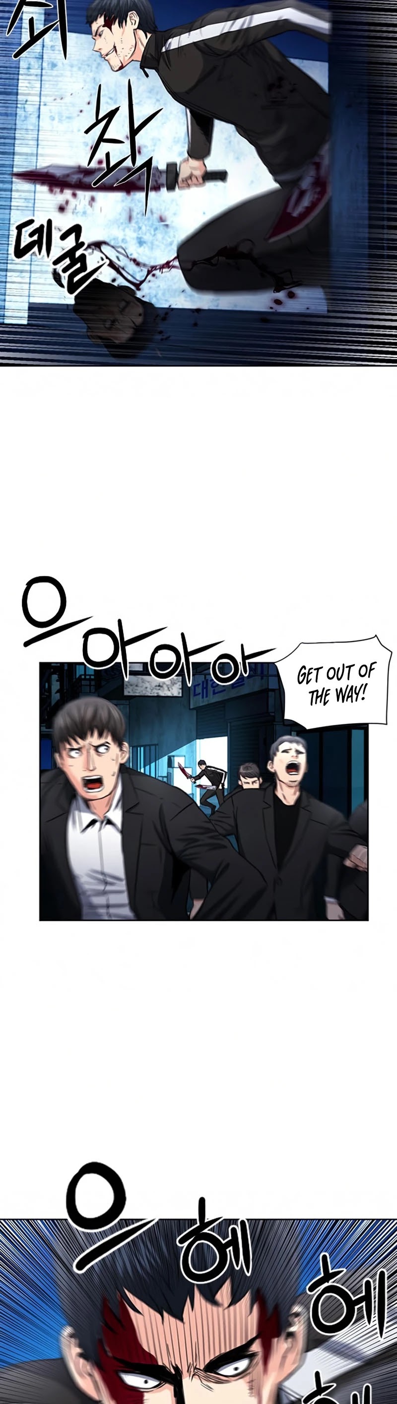 Seoul Station Druid Chapter 53 page 48 - Chapter 53