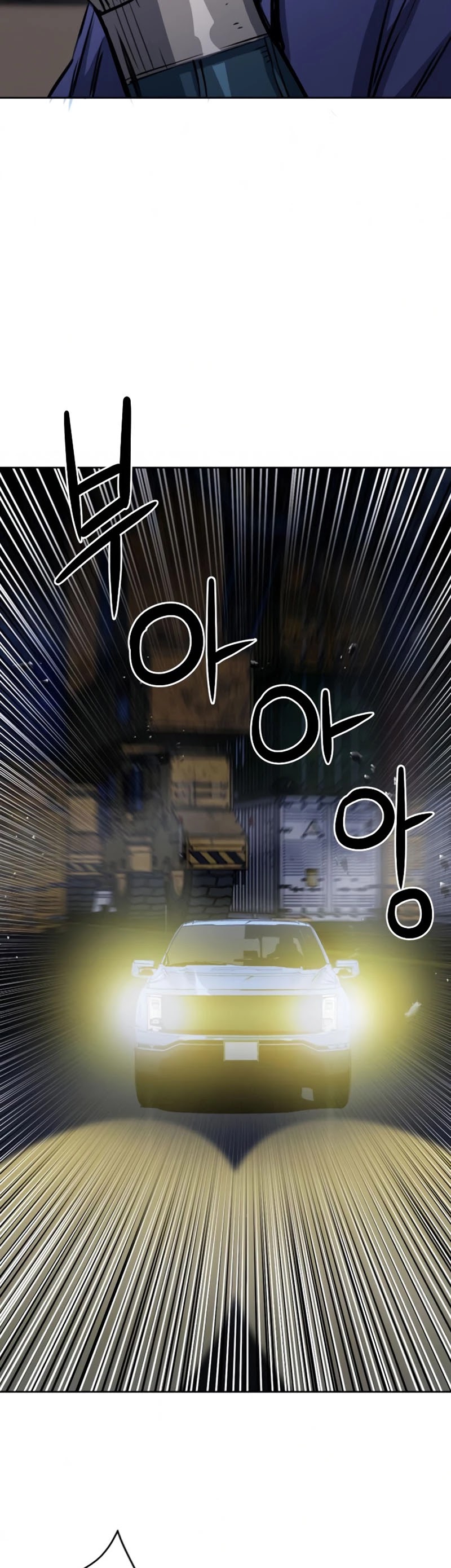 Seoul Station Druid Chapter 53 page 8 - Chapter 53