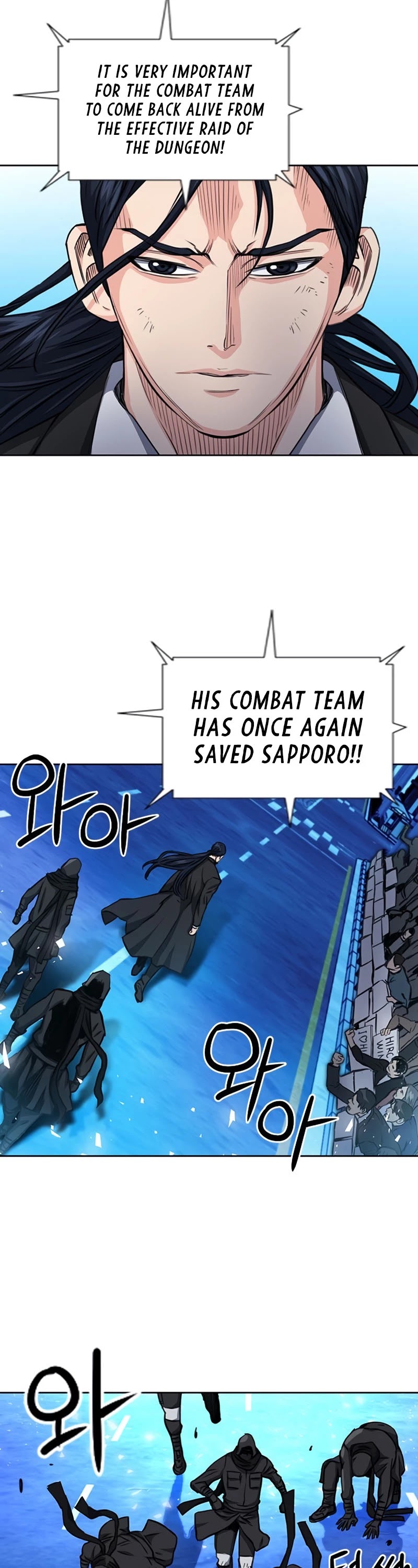 Seoul Station Druid Chapter 54 page 47 - Chapter 54