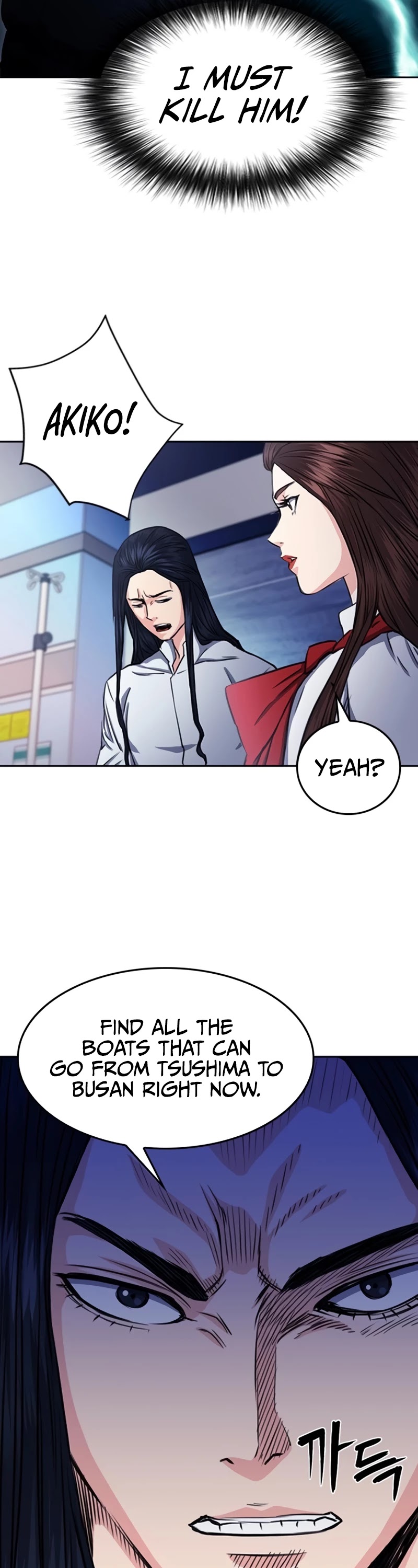 Seoul Station Druid Chapter 55 page 11 - Chapter 55