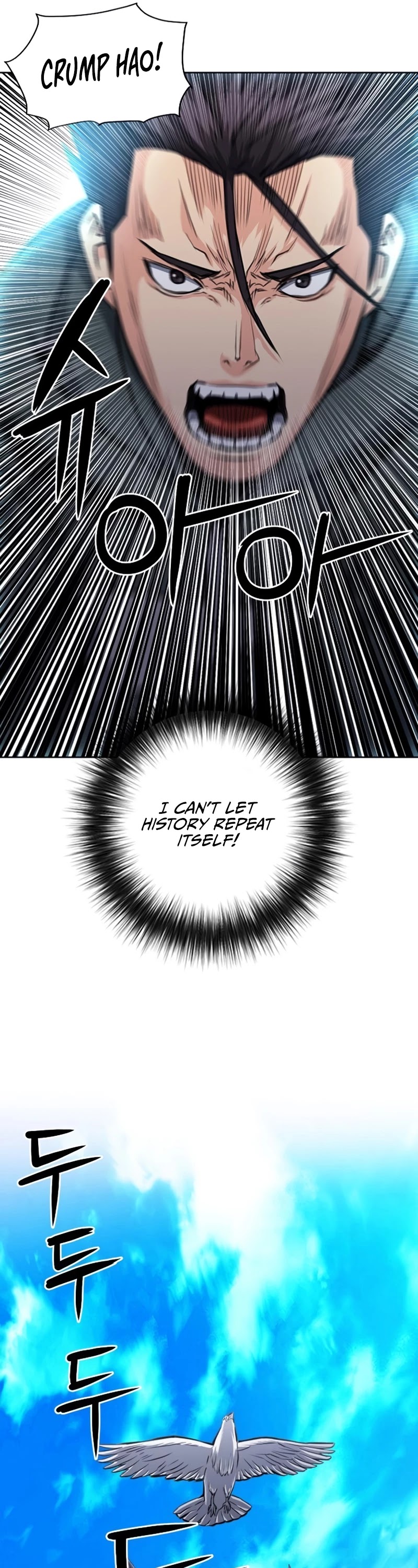 Seoul Station Druid Chapter 55 page 26 - Chapter 55