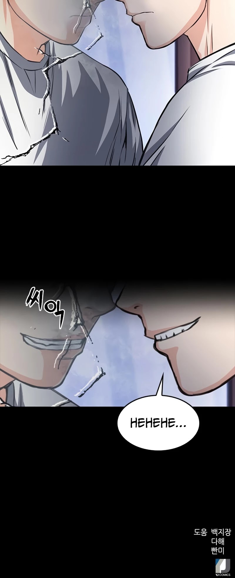 Seoul Station Druid Chapter 55 page 52 - Chapter 55