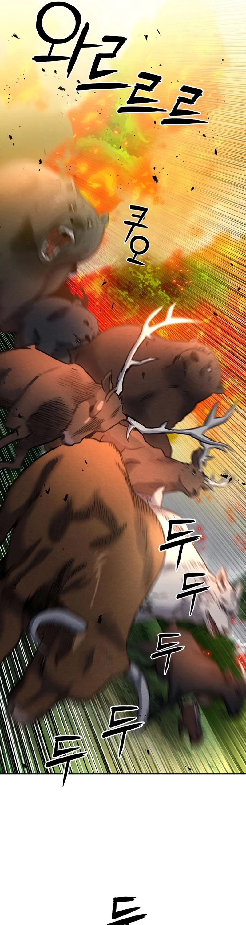 Seoul Station Druid Chapter 57 page 10 - Chapter 57