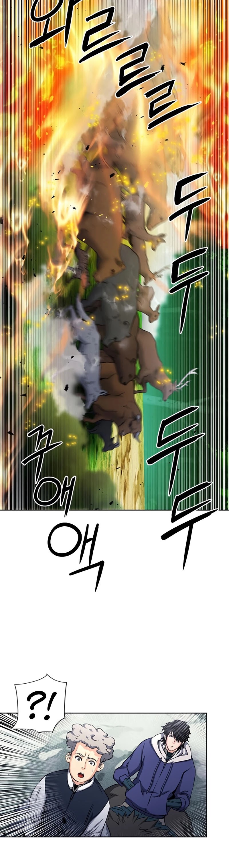 Seoul Station Druid Chapter 57 page 13 - Chapter 57