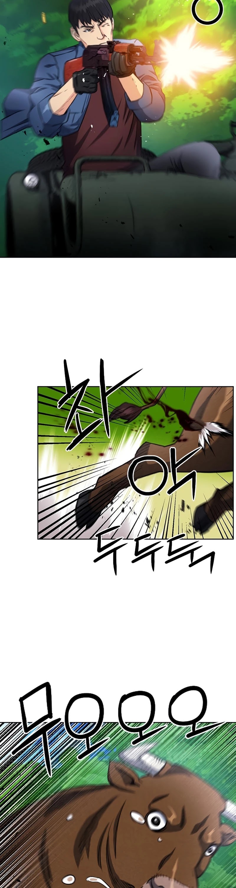 Seoul Station Druid Chapter 57 page 51 - Chapter 57