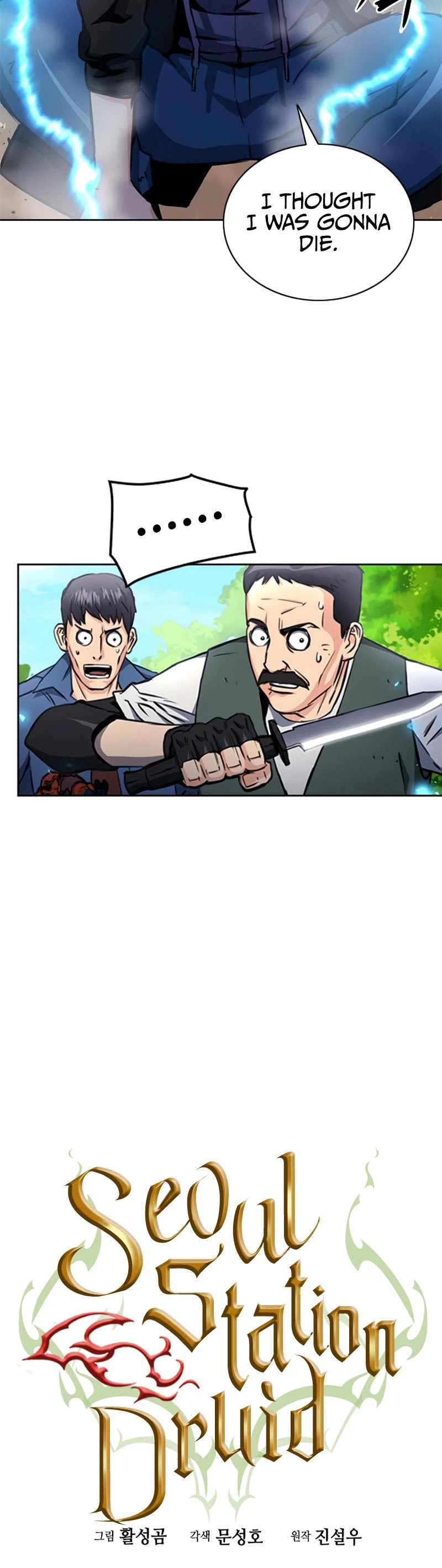 Seoul Station Druid Chapter 58 page 4 - Chapter 58