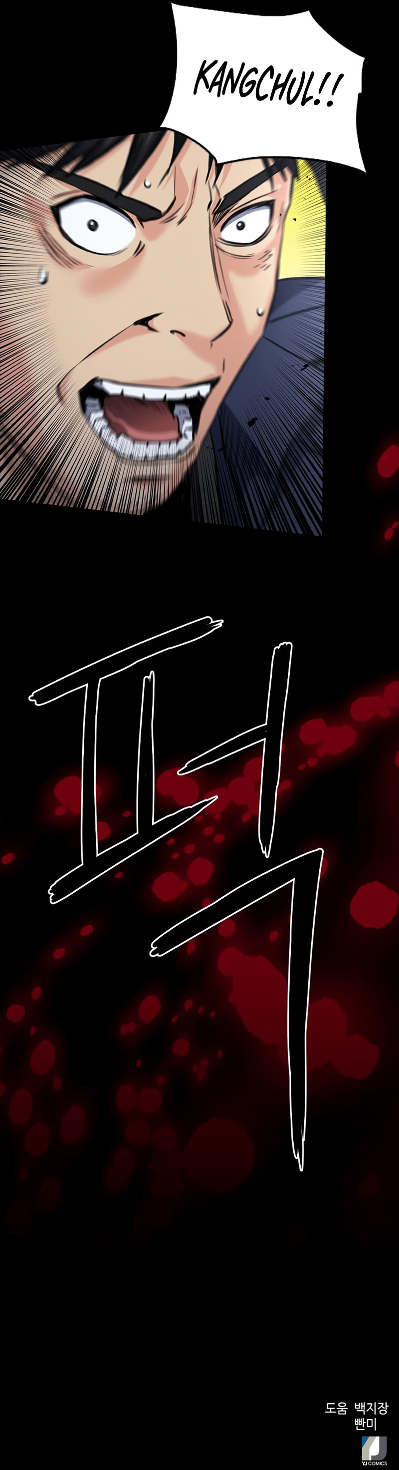 Seoul Station Druid Chapter 58 page 50 - Chapter 58