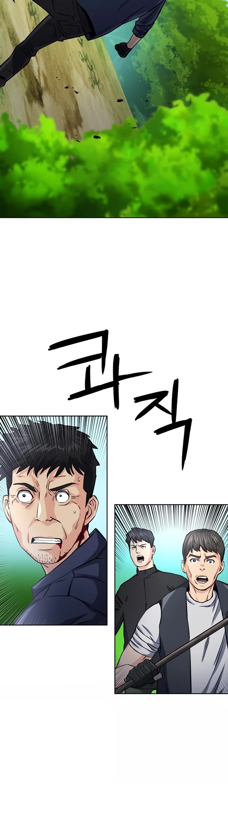 Seoul Station Druid Chapter 59 page 17 - Chapter 59