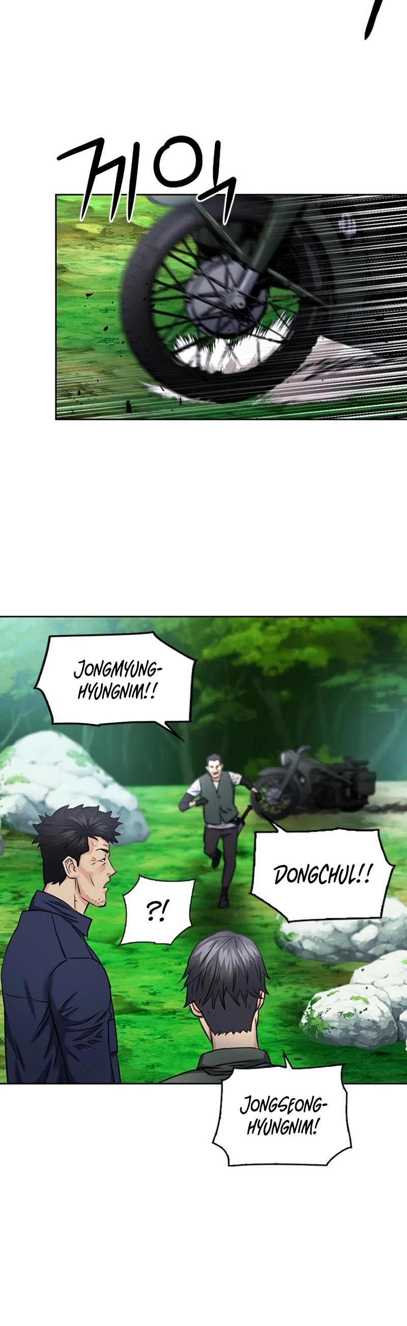 Seoul Station Druid Chapter 59 page 29 - Chapter 59