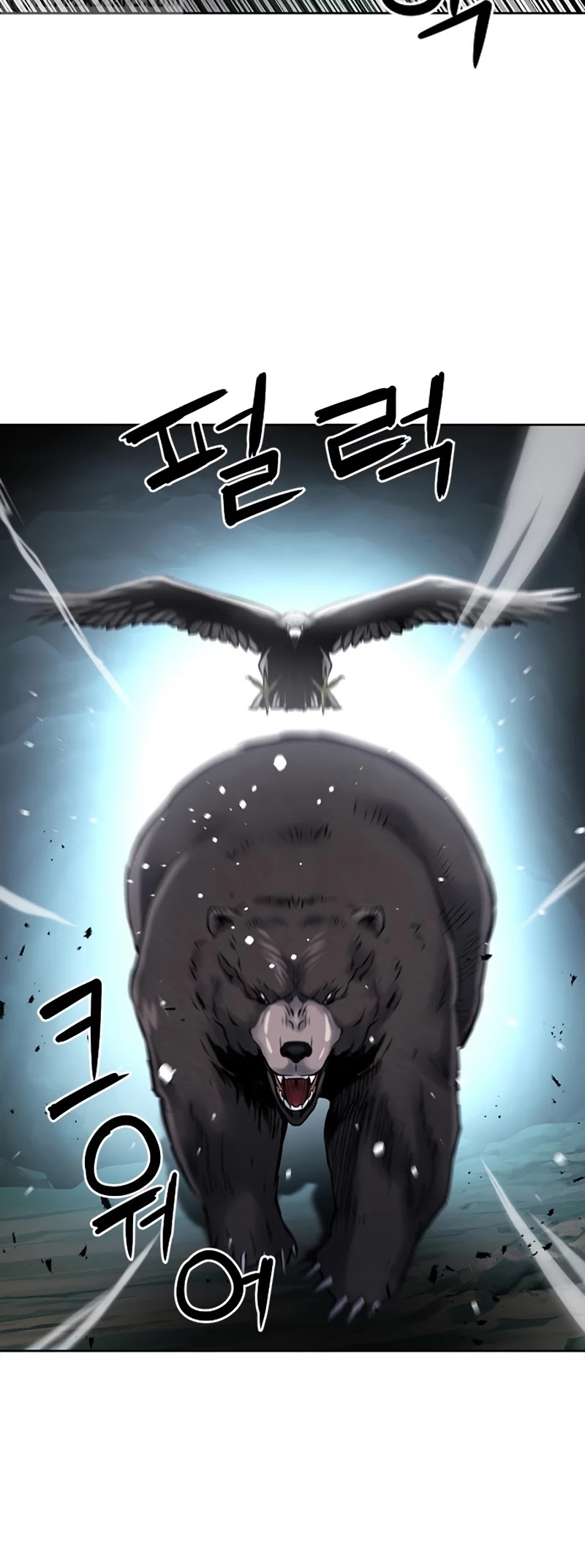 Seoul Station Druid Chapter 59 page 45 - Chapter 59