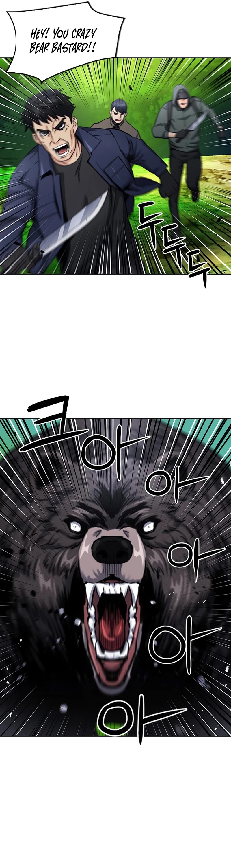 Seoul Station Druid Chapter 59 page 6 - Chapter 59