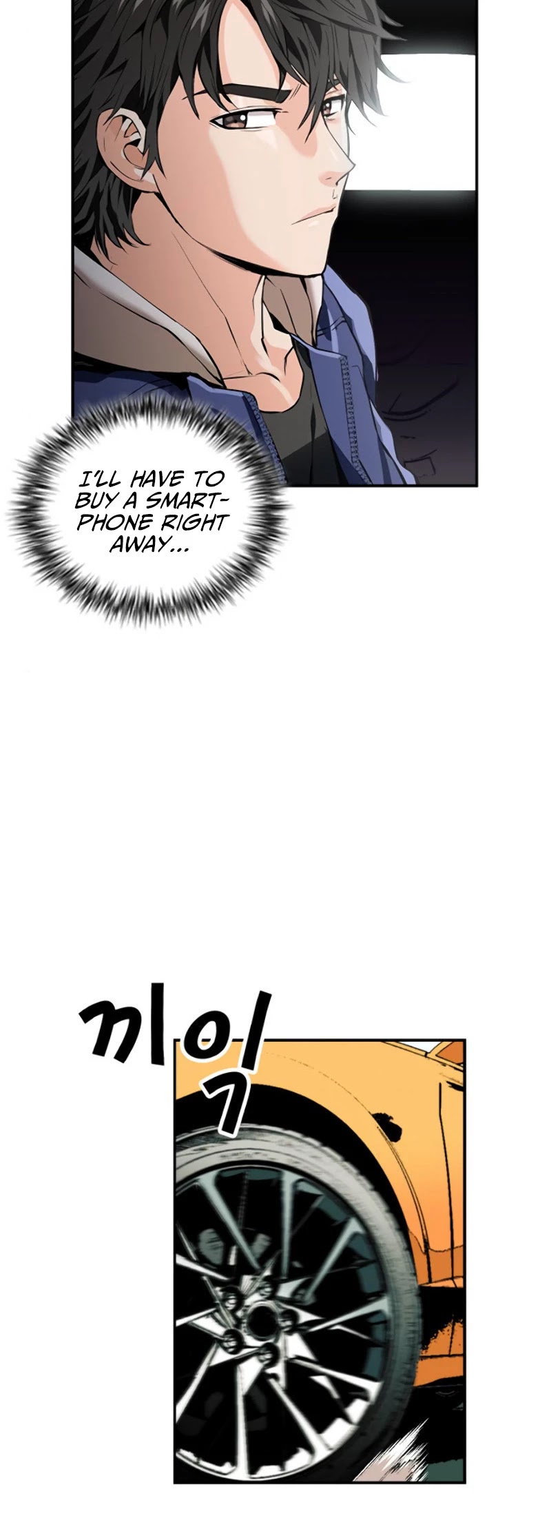 Seoul Station Druid Chapter 6 page 12 - Chapter 6
