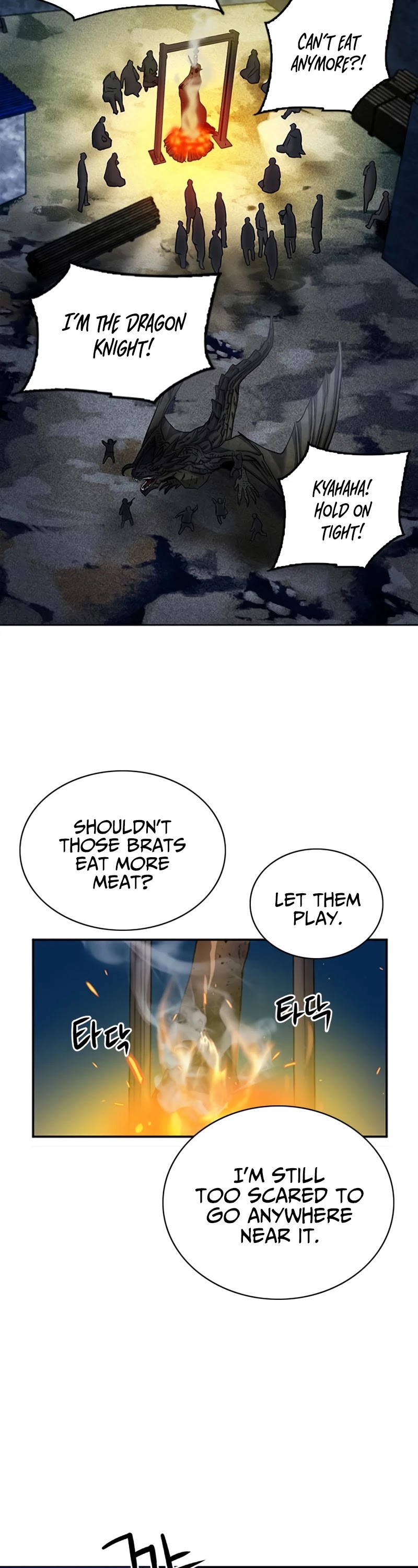 Seoul Station Druid Chapter 60 page 19 - Chapter 60