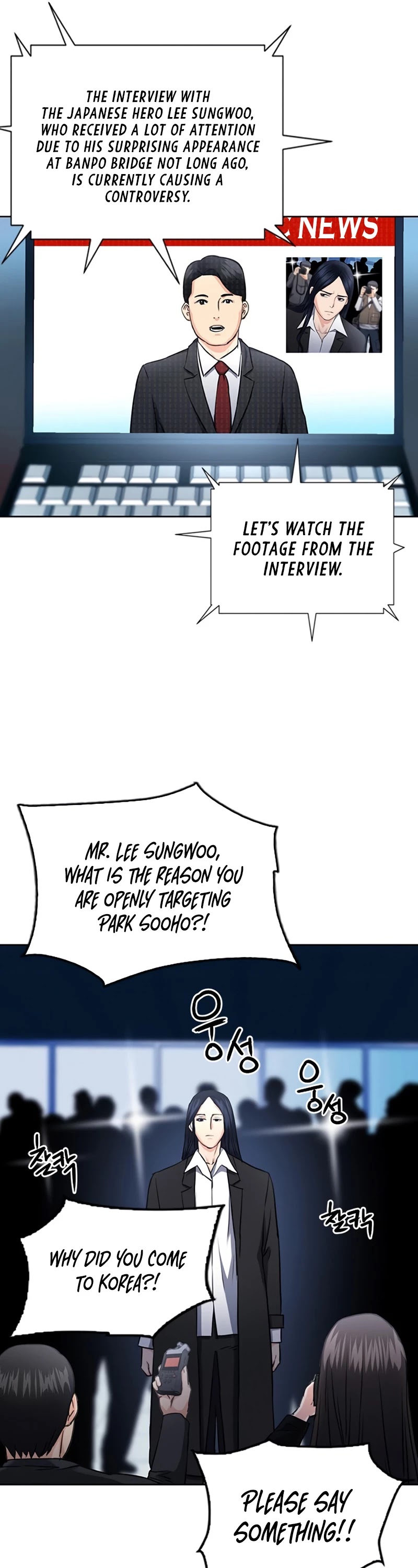 Seoul Station Druid Chapter 60 page 50 - Chapter 60