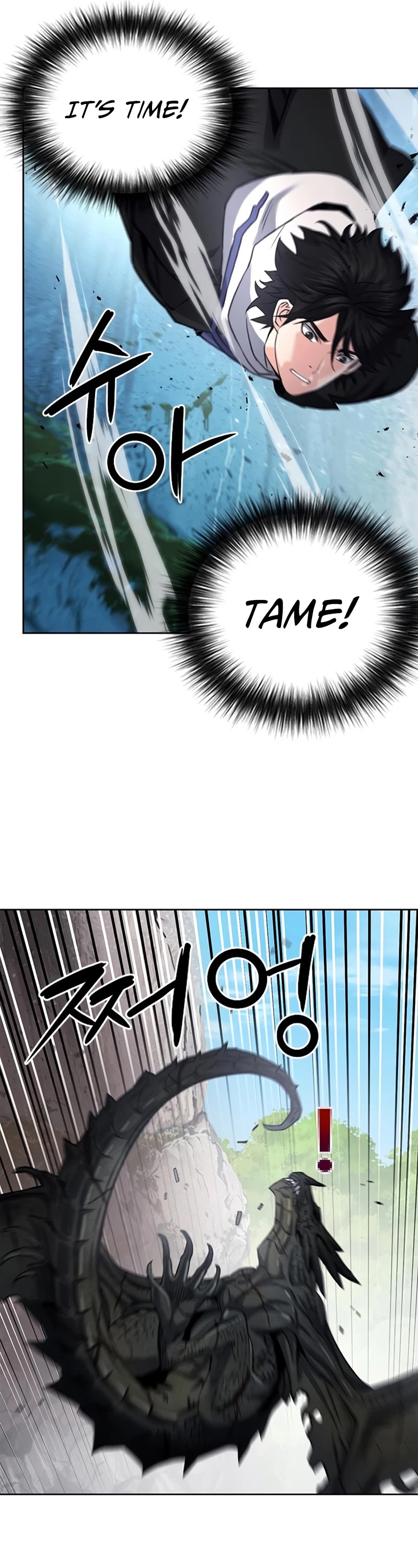 Seoul Station Druid Chapter 60 page 6 - Chapter 60