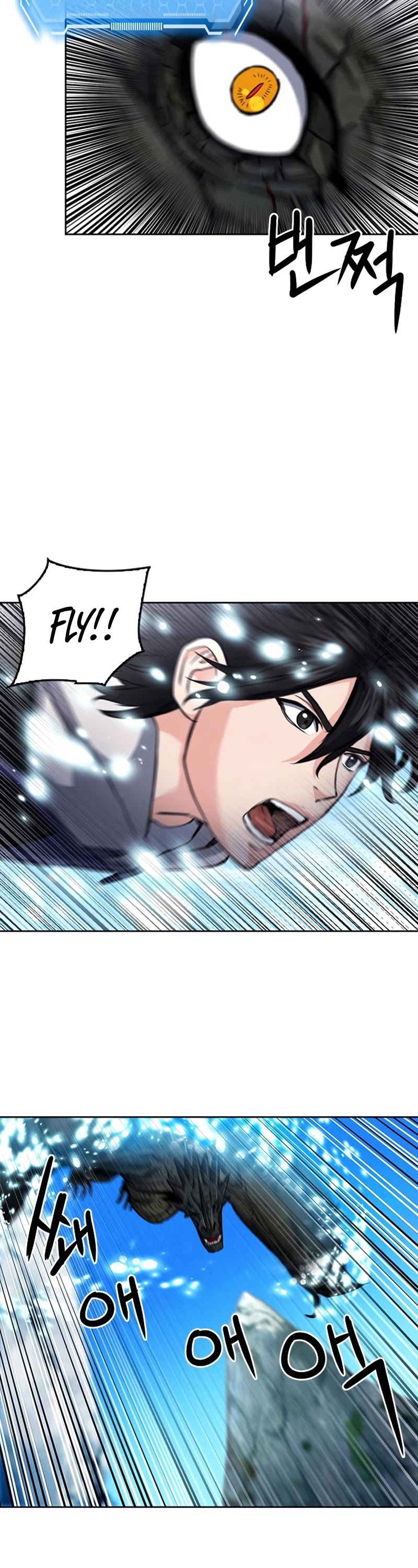 Seoul Station Druid Chapter 60 page 8 - Chapter 60