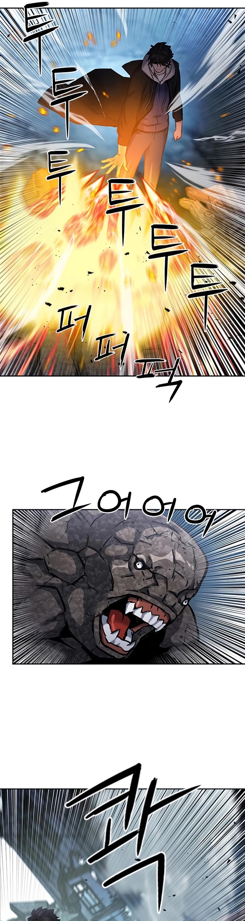 Seoul Station Druid Chapter 61 page 26 - Chapter 61
