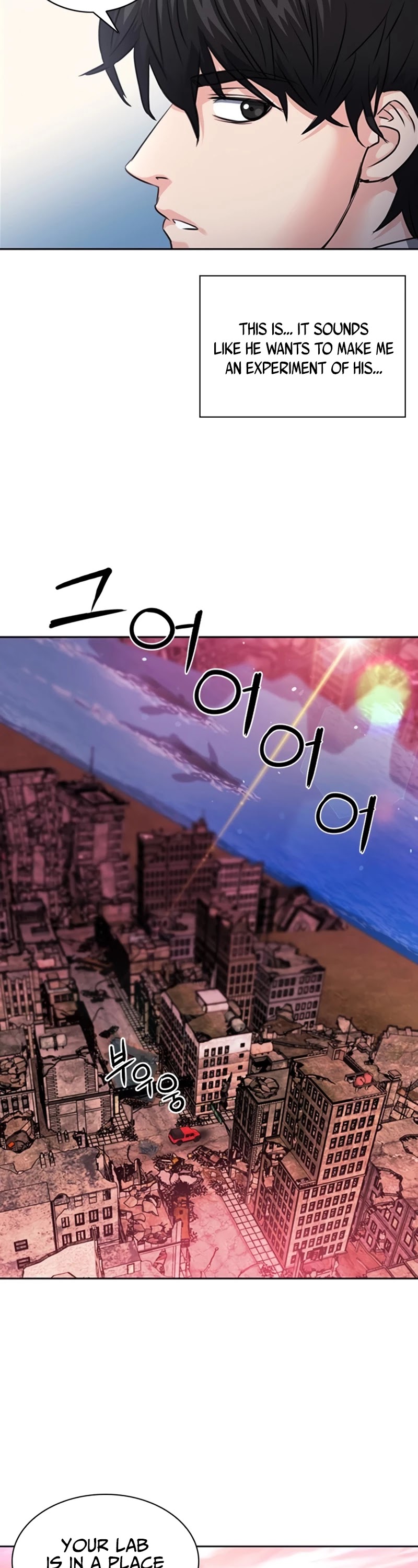 Seoul Station Druid Chapter 61 page 43 - Chapter 61