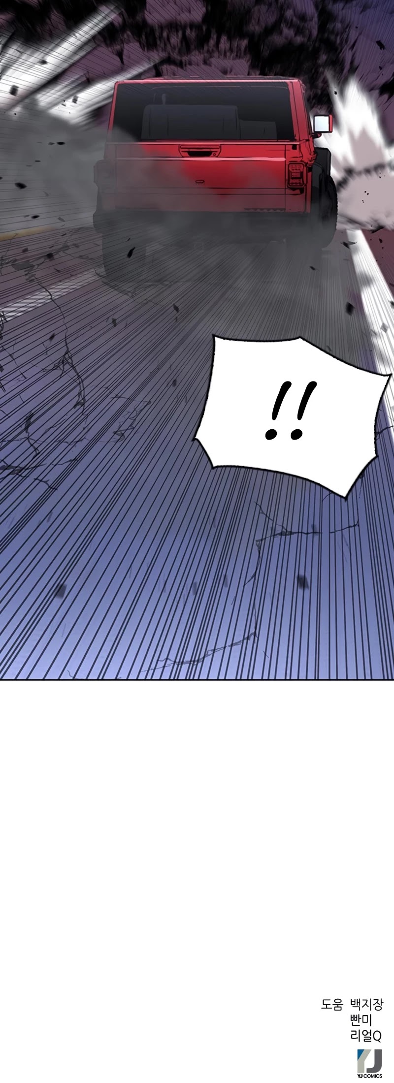 Seoul Station Druid Chapter 61 page 51 - Chapter 61