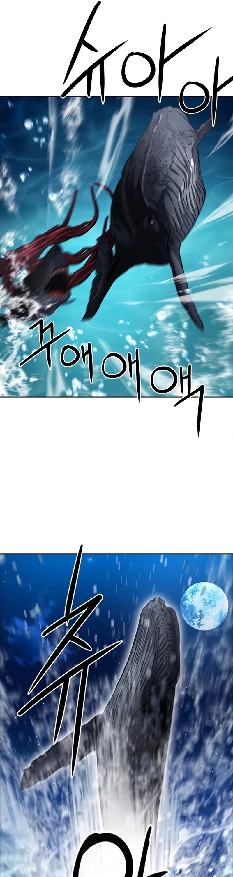 Seoul Station Druid Chapter 62 page 18 - Chapter 62