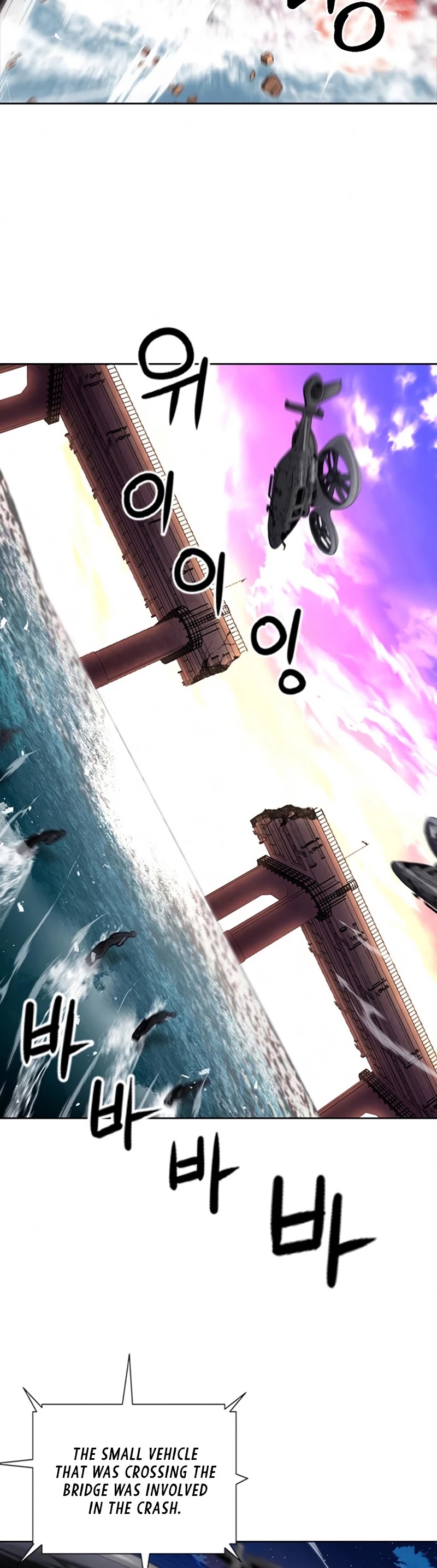 Seoul Station Druid Chapter 62 page 8 - Chapter 62