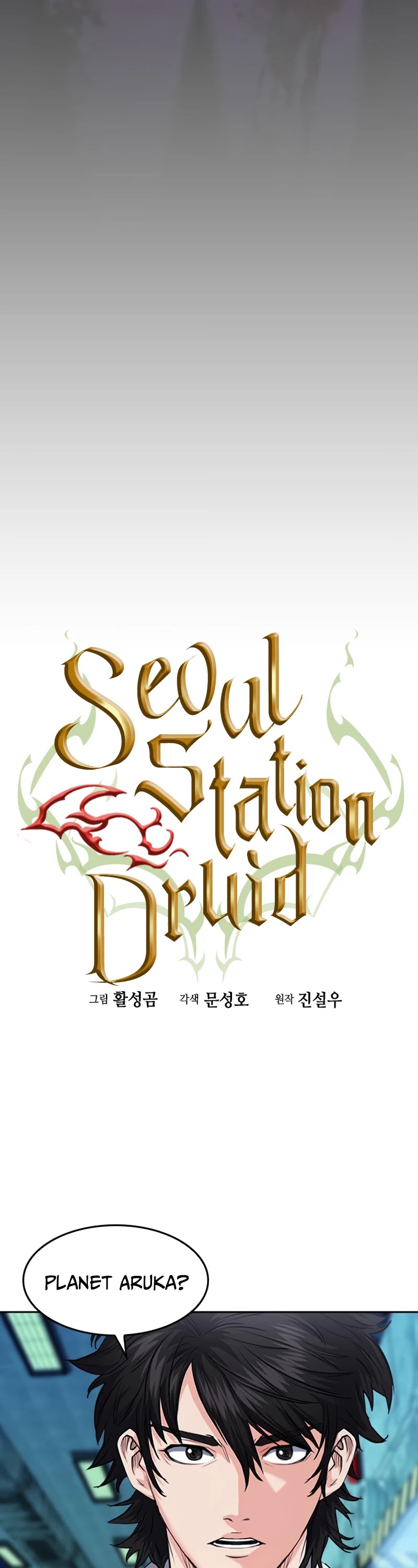 Seoul Station Druid Chapter 64 page 3 - Chapter 64
