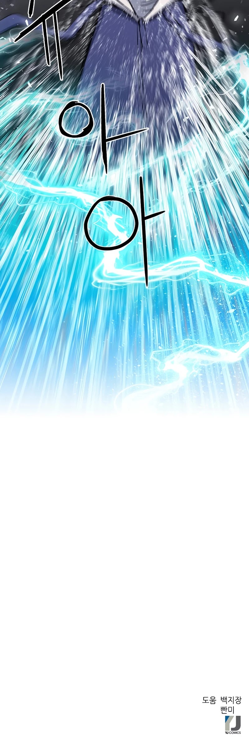 Seoul Station Druid Chapter 64 page 57 - Chapter 64