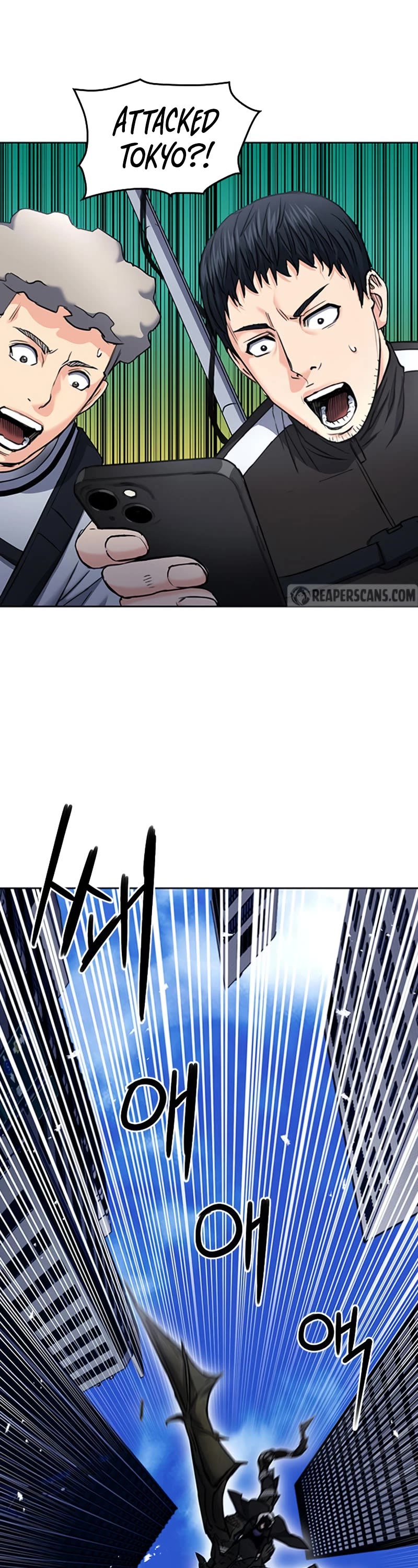 Seoul Station Druid Chapter 67 page 39 - Chapter 67