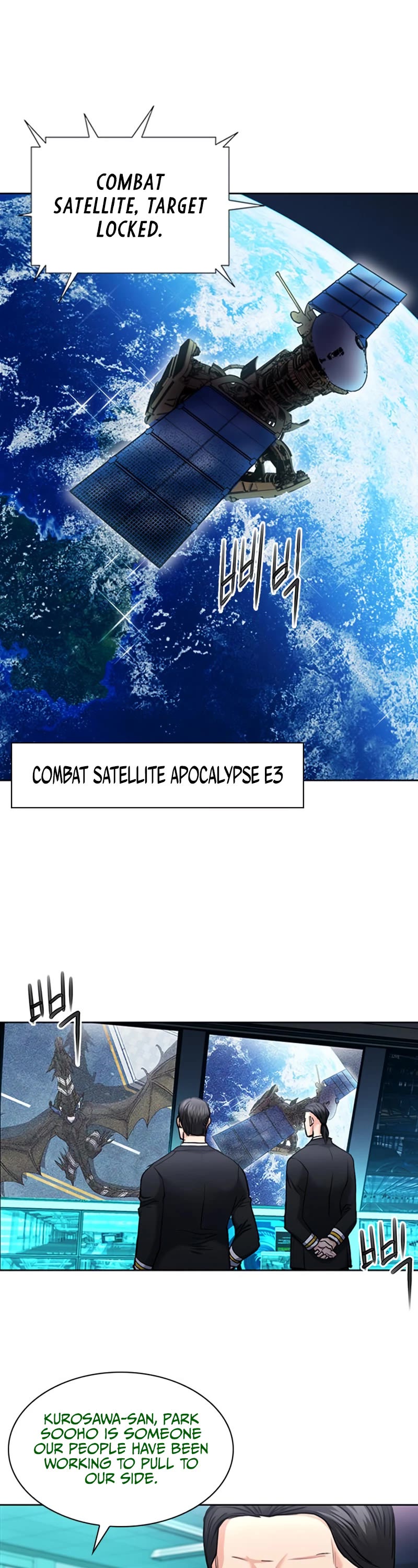 Seoul Station Druid Chapter 67 page 51 - Chapter 67