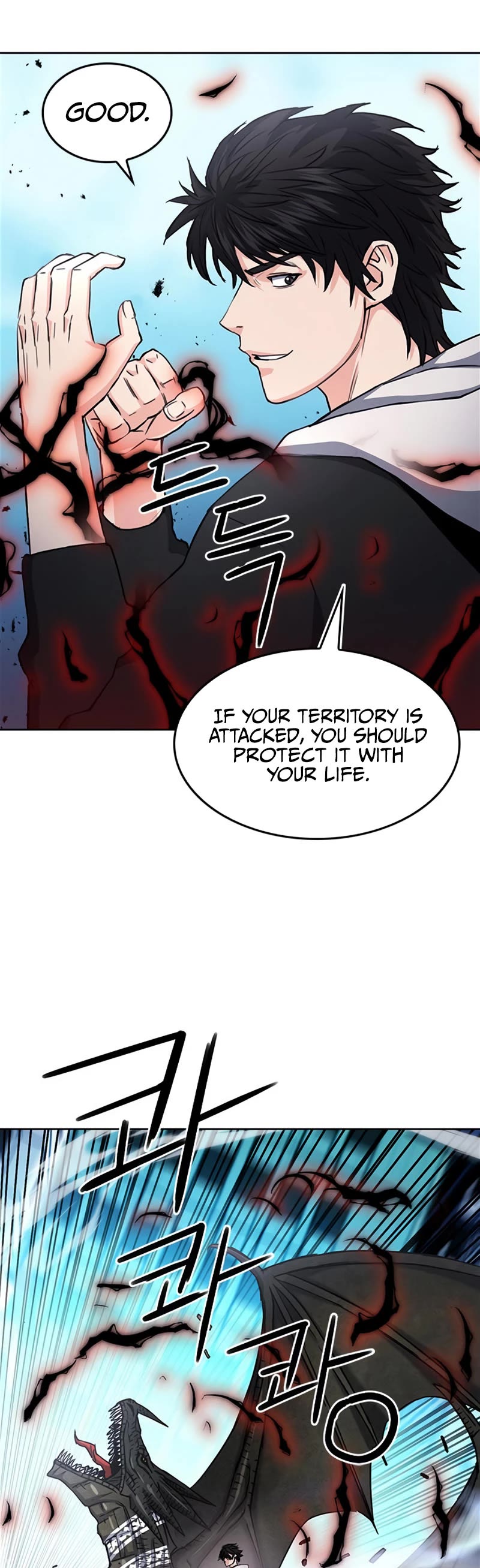 Seoul Station Druid Chapter 68 page 12 - Chapter 68