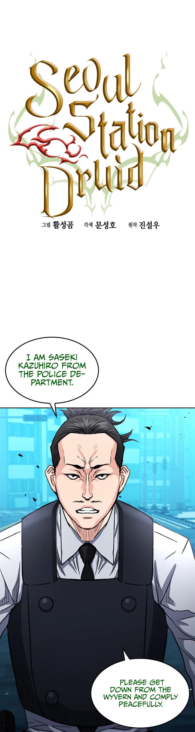 Seoul Station Druid Chapter 68 page 2 - Chapter 68