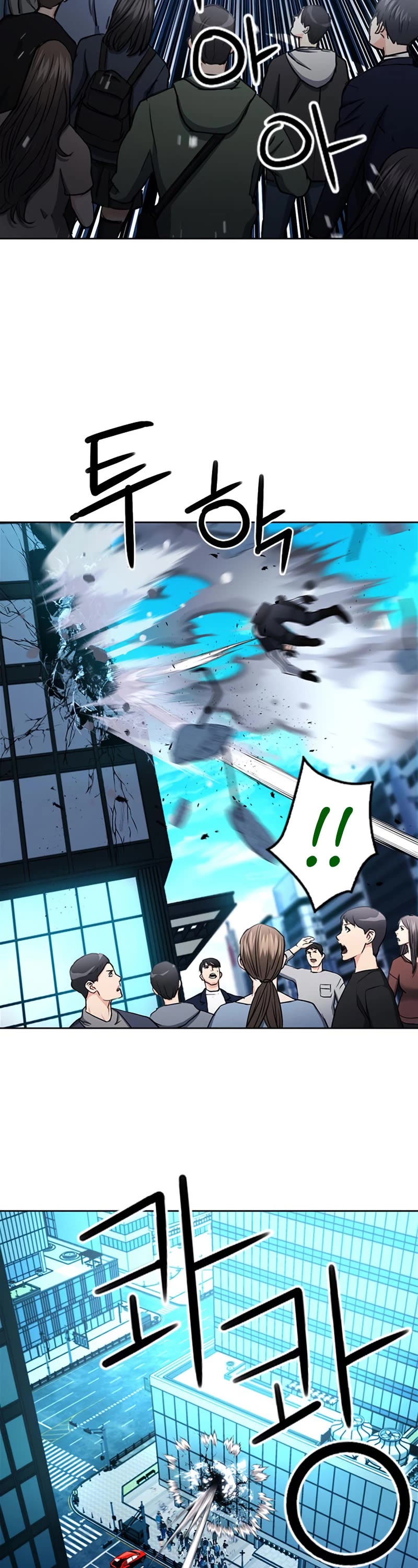 Seoul Station Druid Chapter 68 page 20 - Chapter 68