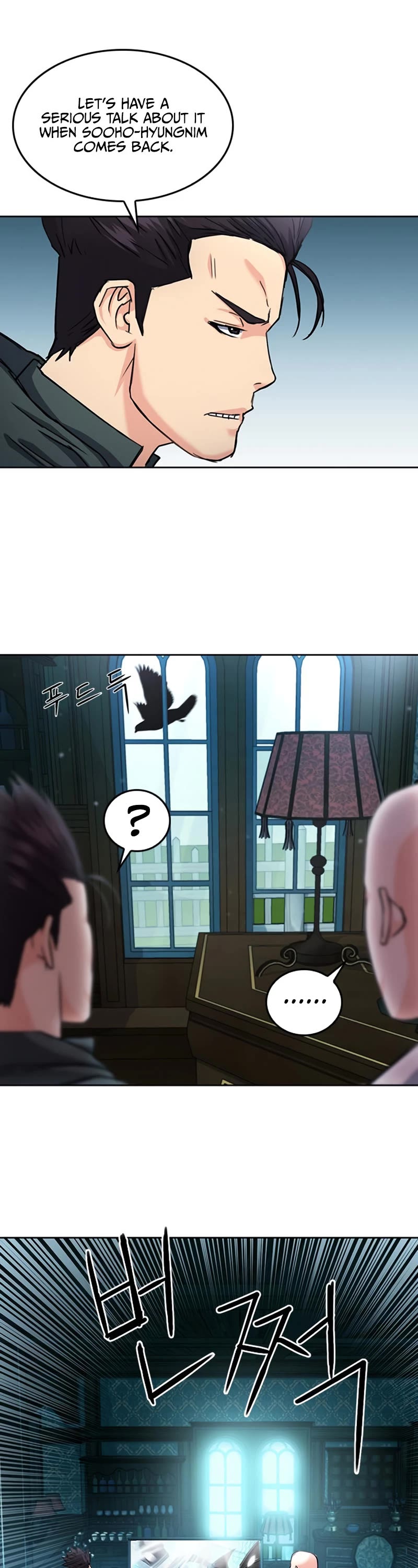 Seoul Station Druid Chapter 68 page 46 - Chapter 68