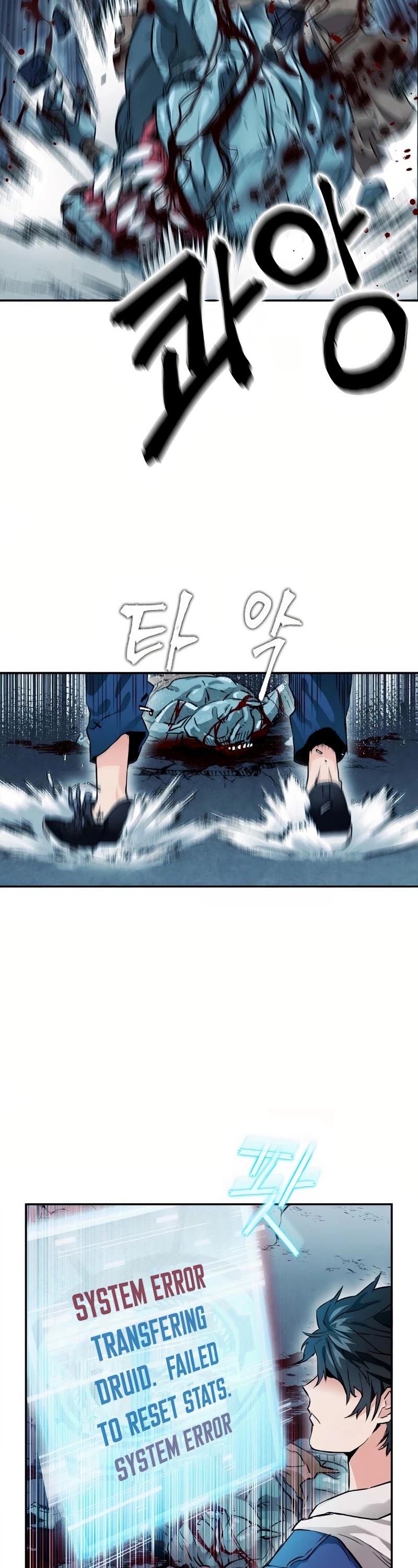 Seoul Station Druid Chapter 7 page 12 - Chapter 7