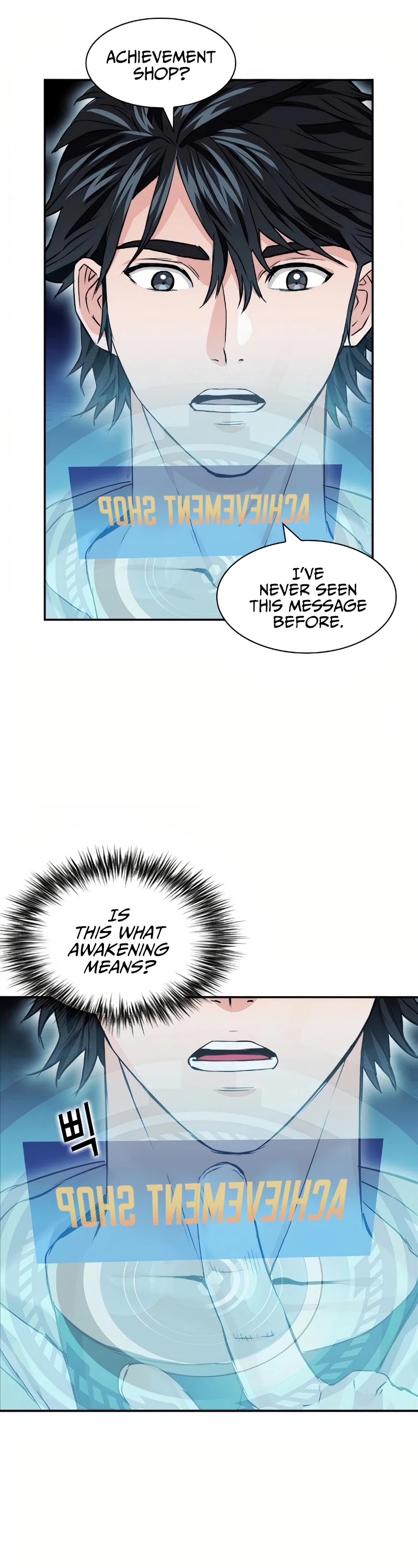 Seoul Station Druid Chapter 7 page 17 - Chapter 7