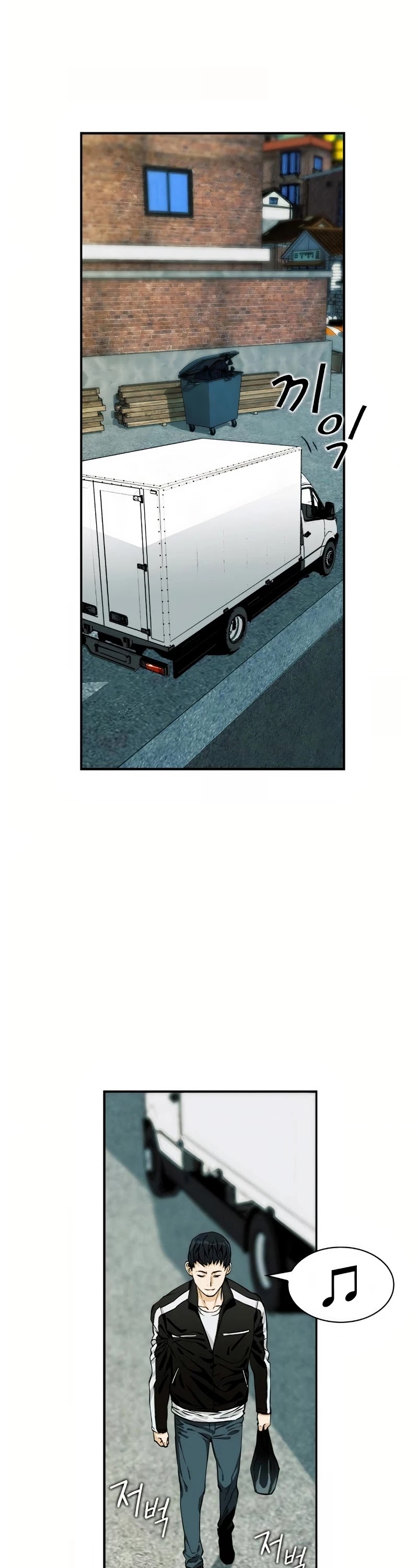 Seoul Station Druid Chapter 7 page 45 - Chapter 7