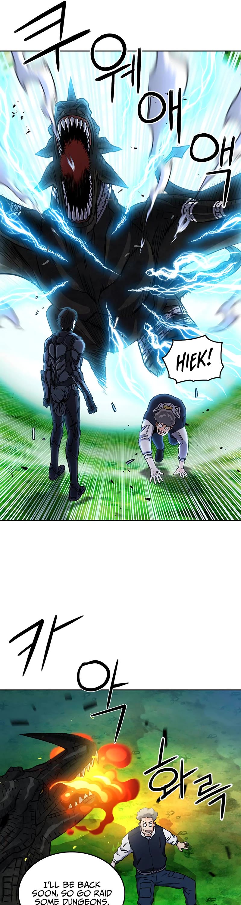 Seoul Station Druid Chapter 71 page 25 - Chapter 71