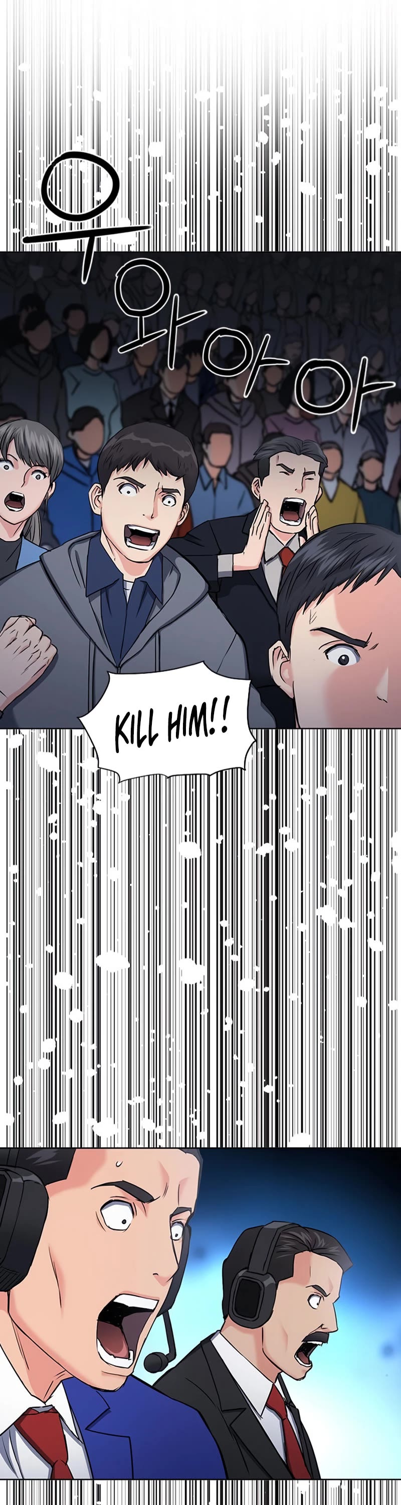 Seoul Station Druid Chapter 72 page 18 - Chapter 72