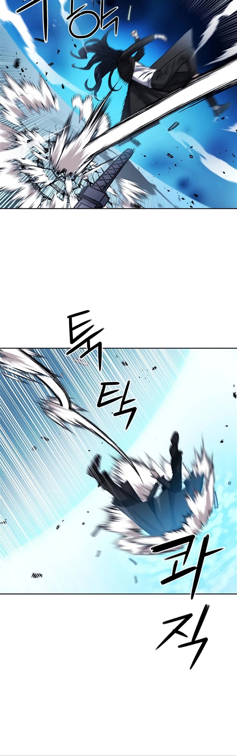 Seoul Station Druid Chapter 72 page 25 - Chapter 72