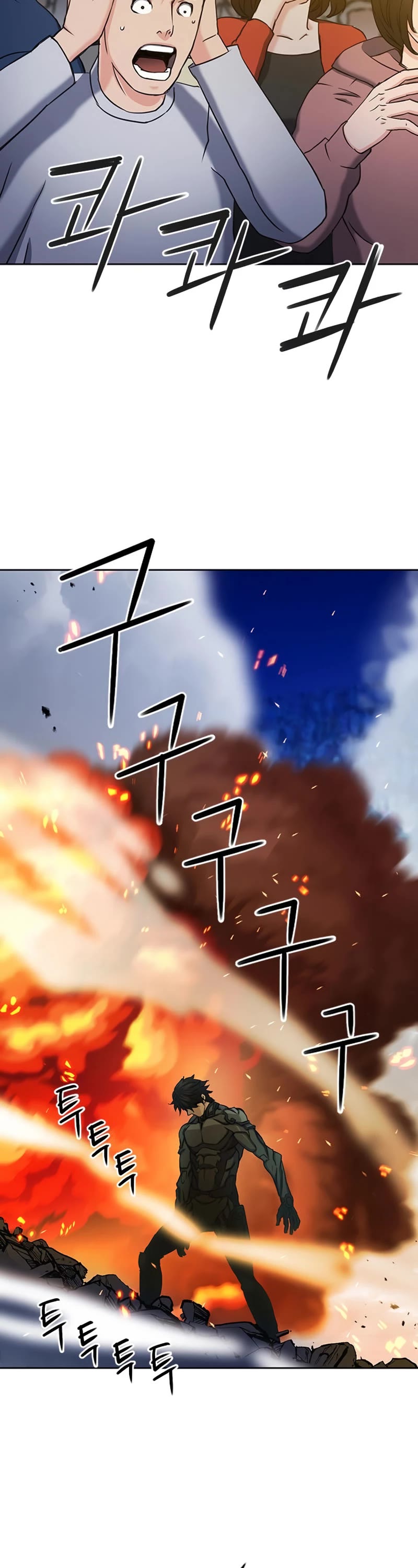 Seoul Station Druid Chapter 72 page 39 - Chapter 72