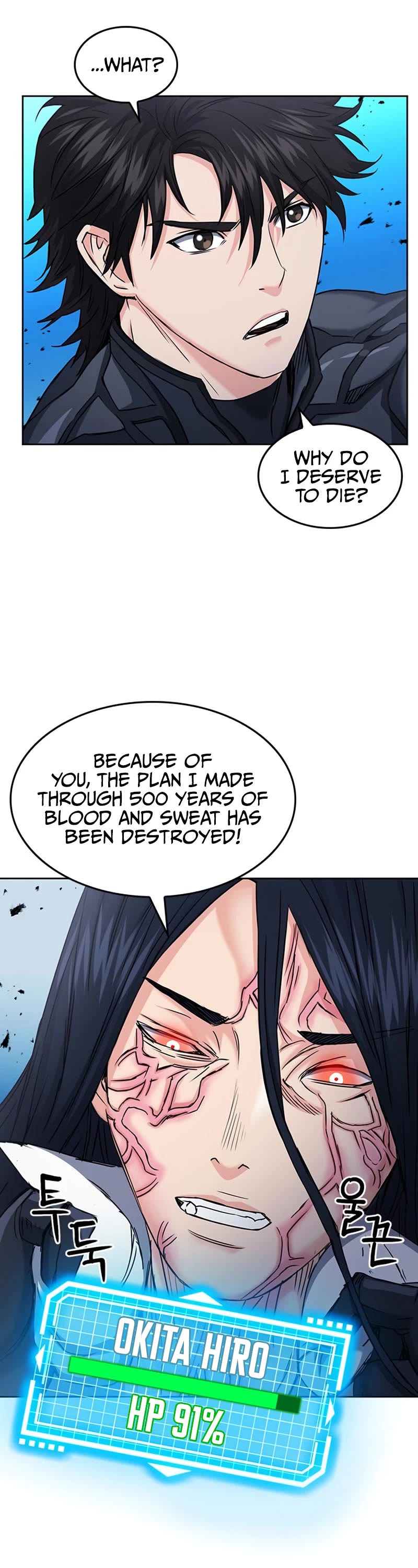 Seoul Station Druid Chapter 72 page 46 - Chapter 72
