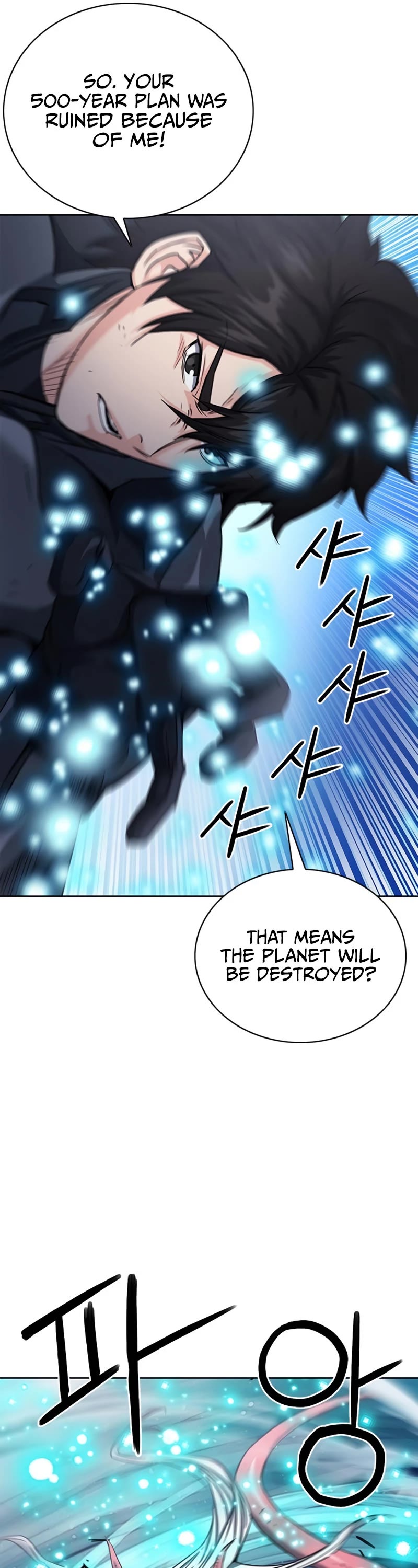 Seoul Station Druid Chapter 73 page 22 - Chapter 73
