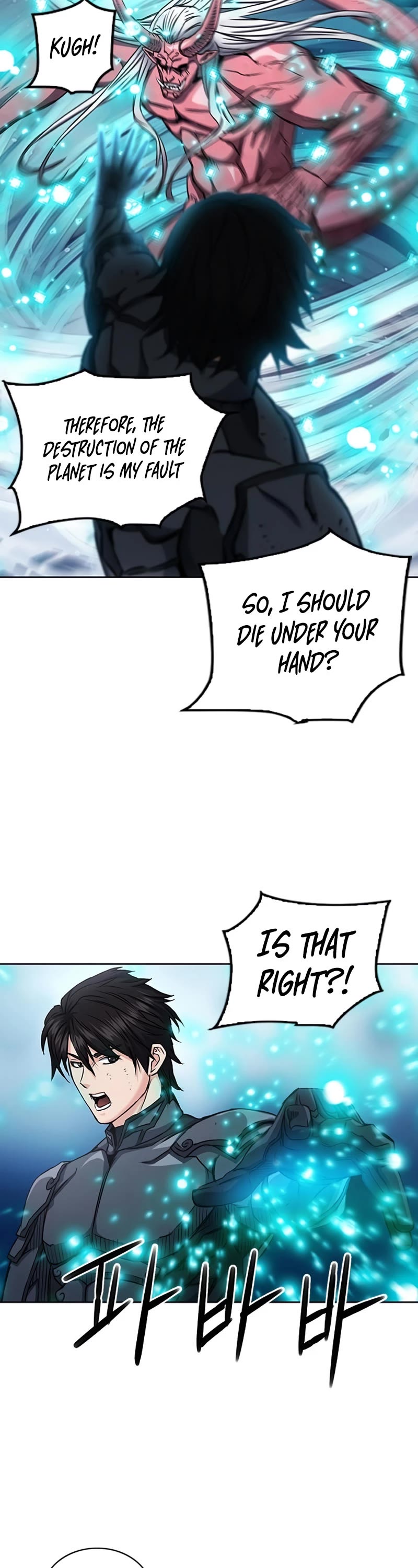 Seoul Station Druid Chapter 73 page 23 - Chapter 73
