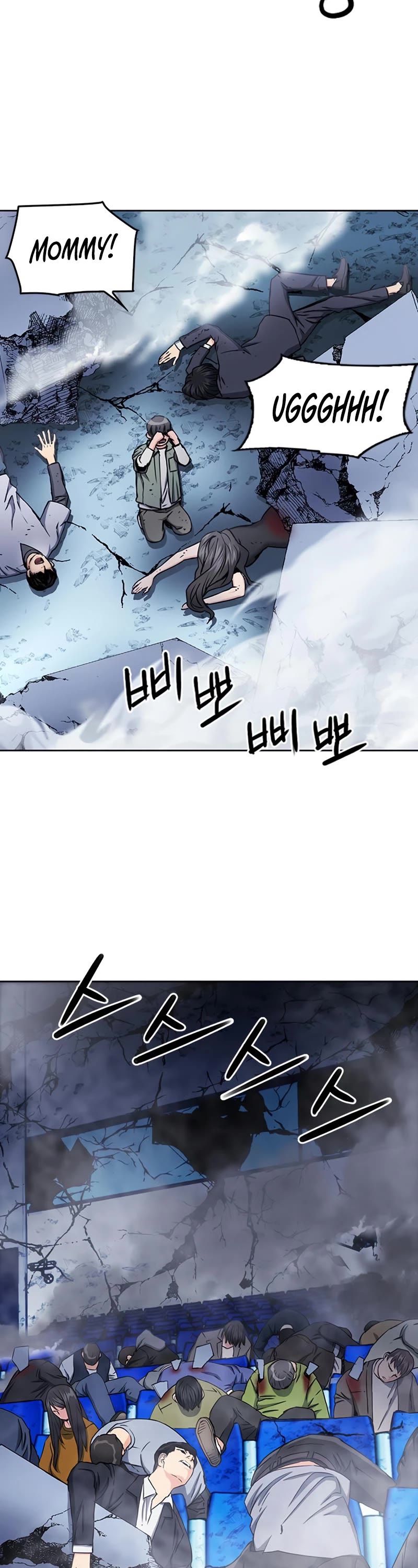Seoul Station Druid Chapter 73 page 3 - Chapter 73