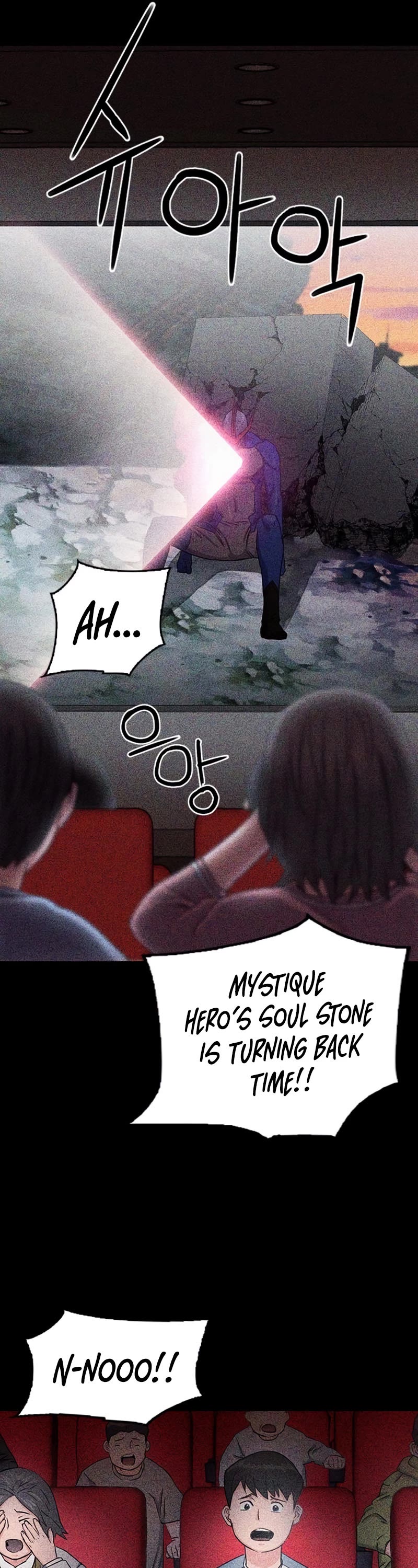 Seoul Station Druid Chapter 73 page 34 - Chapter 73
