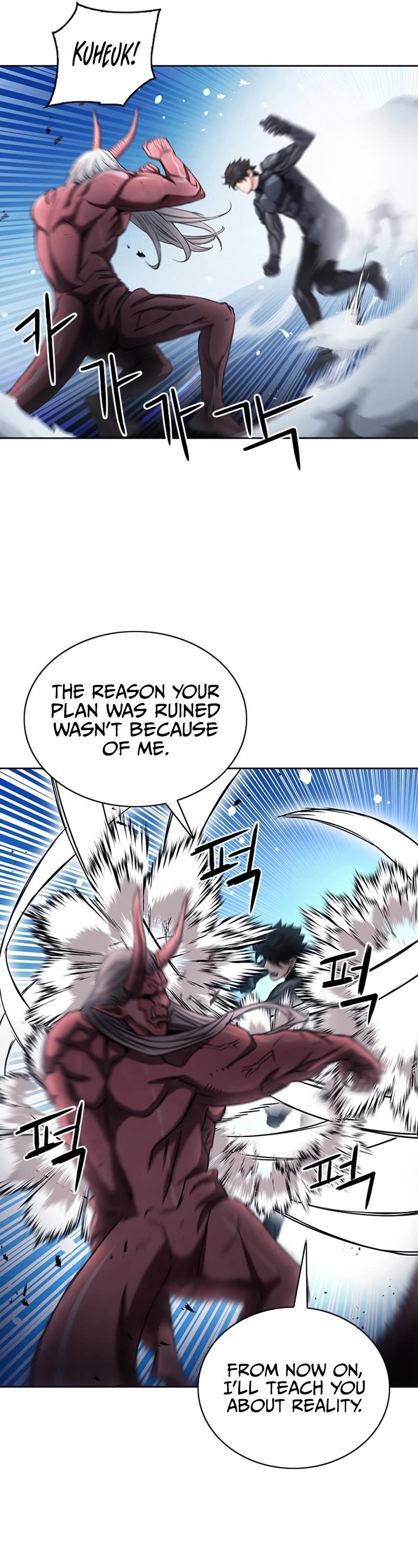 Seoul Station Druid Chapter 73 page 42 - Chapter 73