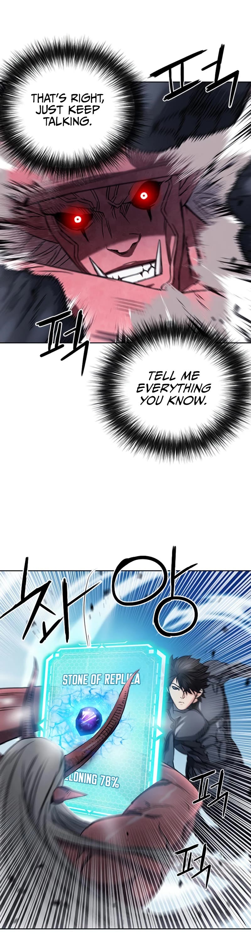 Seoul Station Druid Chapter 73 page 43 - Chapter 73