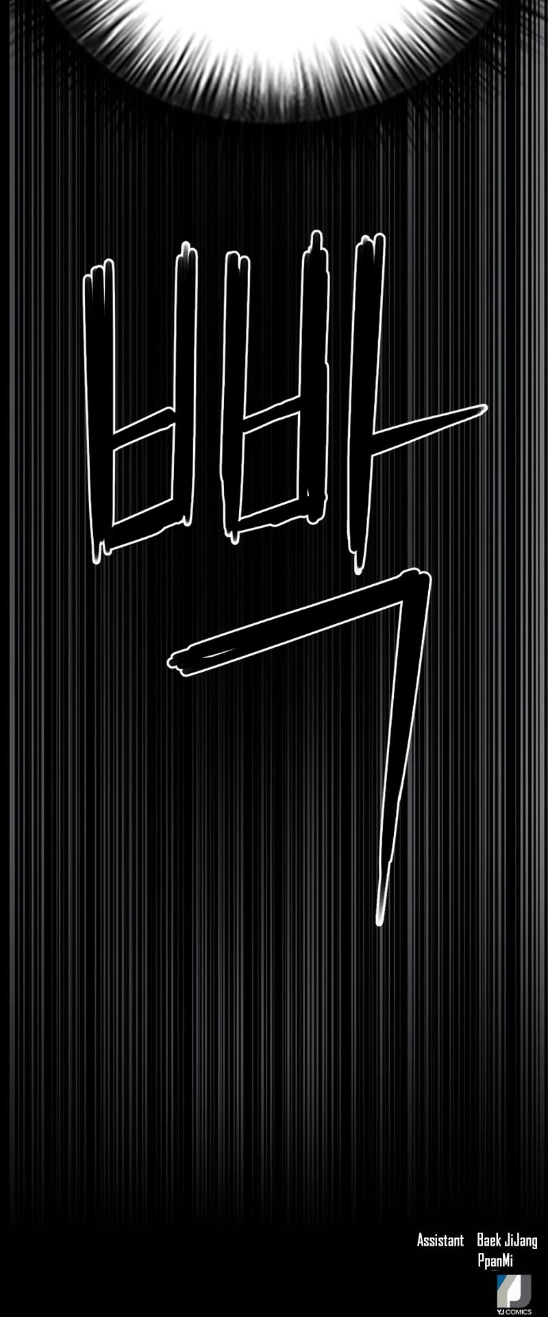 Seoul Station Druid Chapter 73 page 63 - Chapter 73