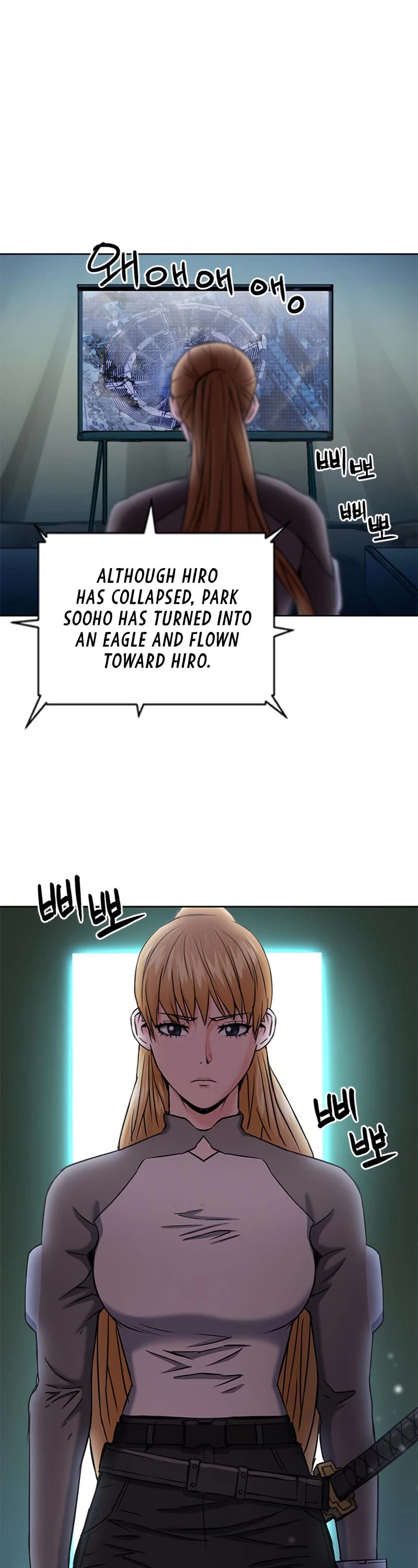 Seoul Station Druid Chapter 74 page 2 - Chapter 74
