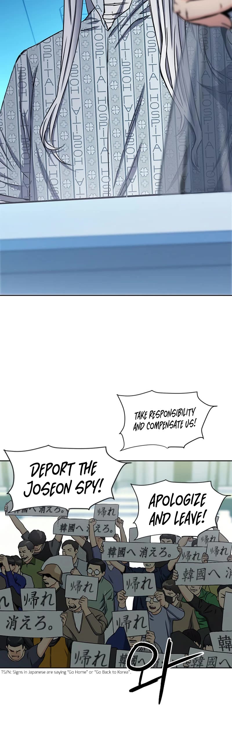 Seoul Station Druid Chapter 74 page 20 - Chapter 74